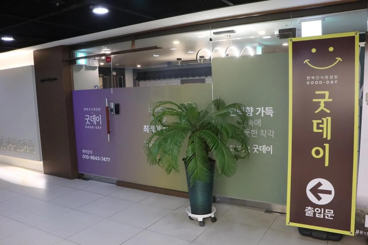Hotel Goodday Jjimjilbang Inčchon