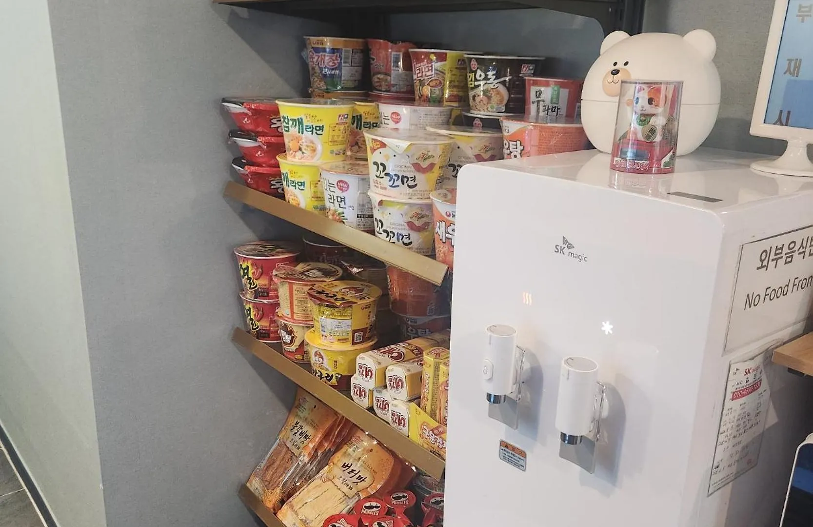 ホテル Goodday Jjimjilbang インチョン広域市 韓国