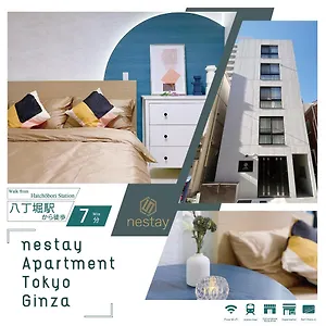 Nestay Ginza アパート 東京都